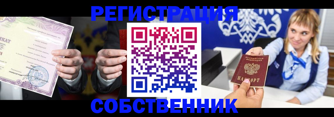 регистрация для школы в Санкт-Петербурге