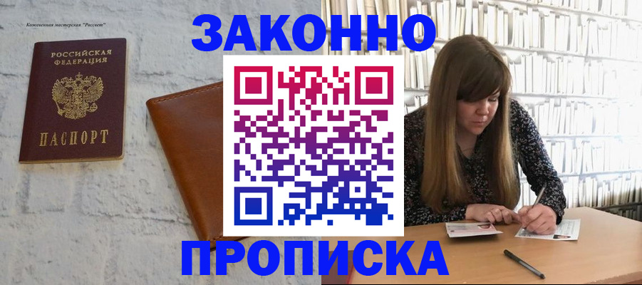 найти адрес прописки в Санкт-Петербурге