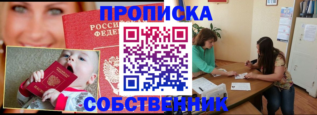 найти адрес прописки в Санкт-Петербурге